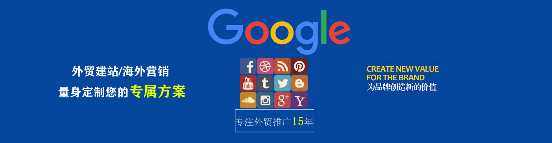 铜陵百度竞价托管